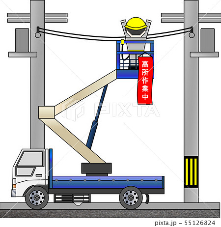高所作業車(高所作業中) 高所作業車(高所作業中) 55126824