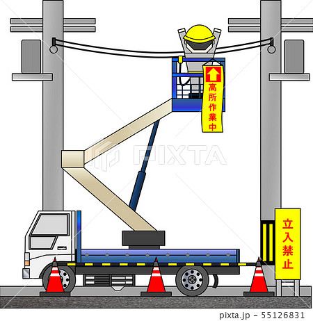 高所作業車 高所作業中 のイラスト素材