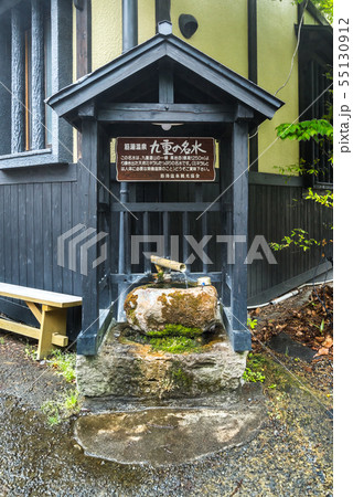 筋湯温泉九重の名水飲み場 55130912