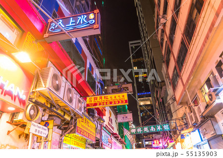《香港》尖沙咀(チムサーチョイ)の街並み・夜景 《香港》尖沙咀(チムサーチョイ)の街並み・夜景 55135903