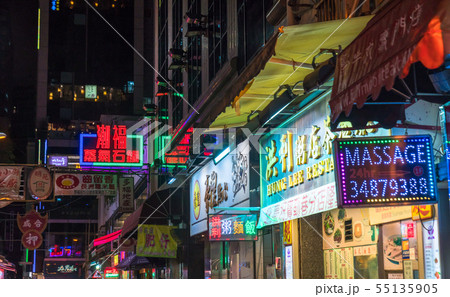 《香港》尖沙咀(チムサーチョイ)の街並み・夜景 《香港》尖沙咀(チムサーチョイ)の街並み・夜景 55135905