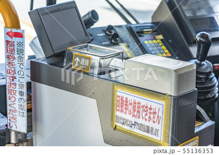 沖縄の那覇市ノンステップバスの運転席横の整理券機と運賃機 55136353
