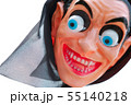 Plastic mask - a scarecrow on the field 55140218