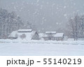 Snow-covered village in mountainous province 55140219