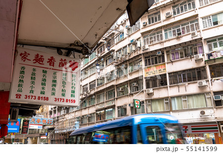《香港》尖沙咀（チムサーチョイ）の街並み 55141599