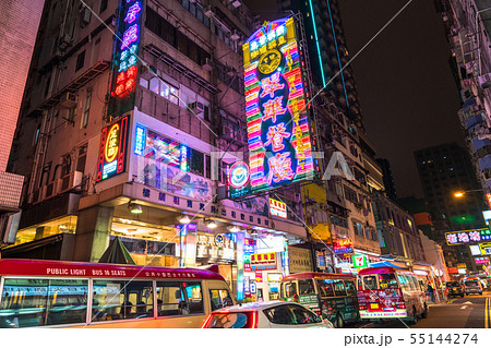 香港》油麻地（ヤウマティ）の街並み・夜景の写真素材 [55144274] - PIXTA