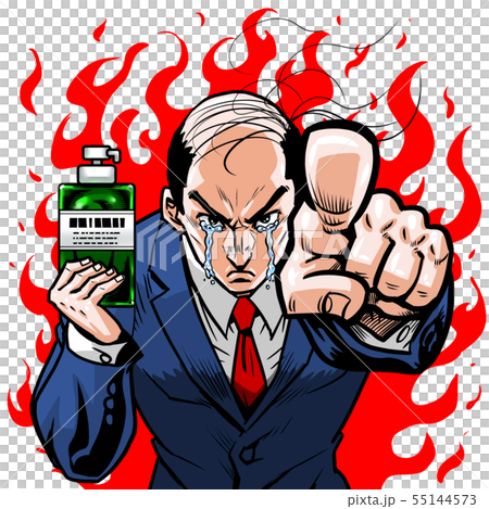 スーツ　バーコードハゲ　左指差し右ボトル オススメ シャンプー 55144573