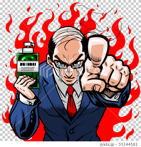 スーツ　バーコードハゲ　左指差し右ボトル オススメ シャンプー 55144581