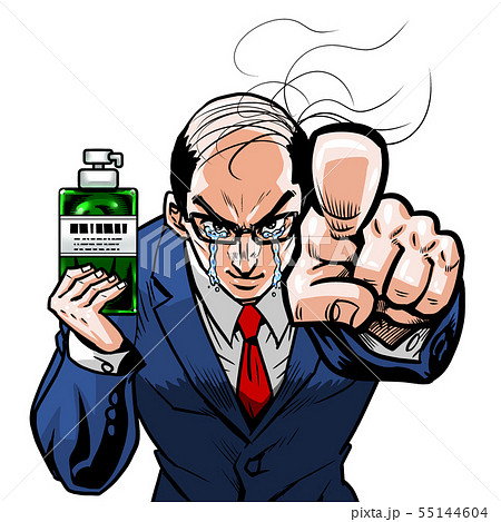スーツ　バーコードハゲ　左指差し右ボトル オススメ シャンプー 55144604