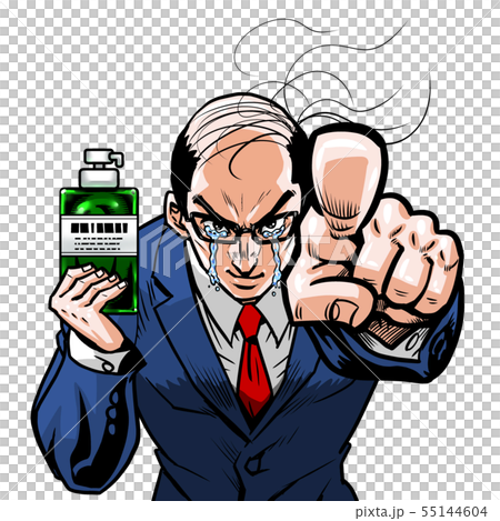 スーツ　バーコードハゲ　左指差し右ボトル オススメ シャンプー 55144604