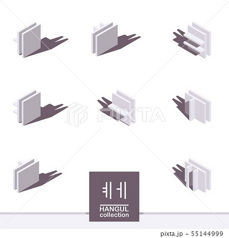 Korean alphabet in isometric style, drawn with Korean alphabet in isometric style, drawn with 55144999