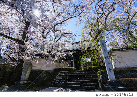 日本 ジャパン 日本国 55146212