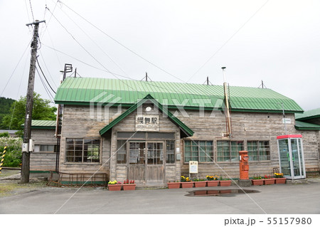 北海道 幾寅駅 北海道 幾寅駅 55157980