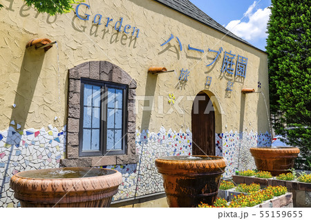 【山梨県】春のハーブ庭園旅日記・勝沼庭園 55159655