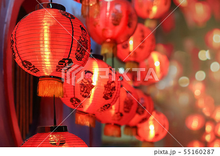 Chinese new year lanterns in chinatown. Chinese new year lanterns in chinatown. 55160287