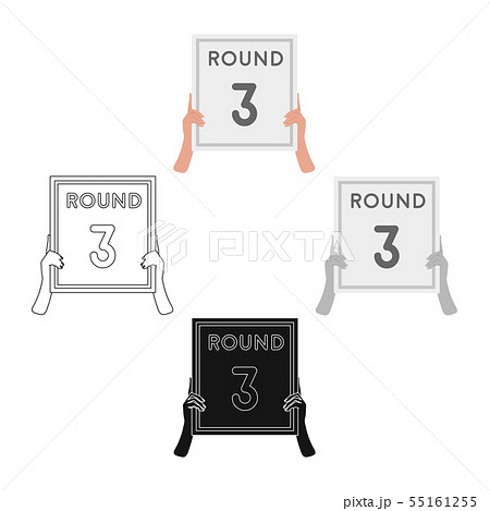 Boxing ring board icon in cartoon,black style... - Stock Illustration  [55161255] - PIXTA