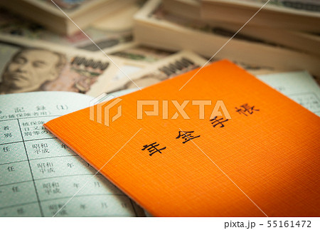 年金手帳 一万円札 自助努力 年金給付 公的年金 受給開始年齢 老後資金 2冊 紙幣 年金手帳 一万円札 自助努力 年金給付 公的年金 受給開始年齢 老後資金 2冊 紙幣 55161472