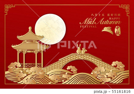 Retro style Chinese Mid Autumn festival pavilion 55161816