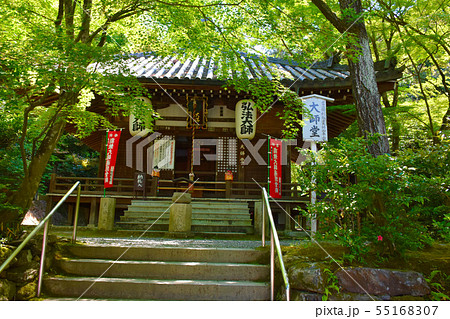 今熊野観音寺 太師堂 55168307