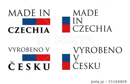 Simple Made in Czechia / Vyrobeno v Cesku (czech Simple Made in Czechia / Vyrobeno v Cesku (czech 55168808