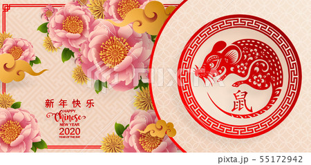 pig year 0356 pig year 0356 55172942