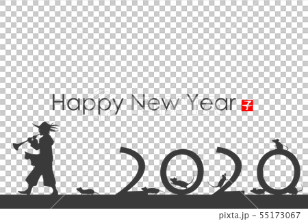 新年賀卡2020 55173067