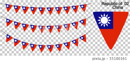 中華民国の国旗のガーラーンド ベクターデータ(bunting garland) 中華民国の国旗のガーラーンド ベクターデータ(bunting garland) 55180161