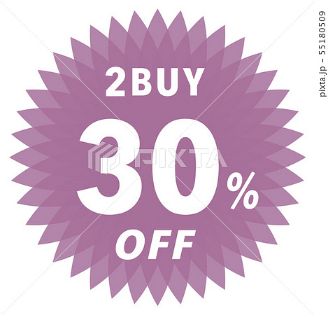 2BUY 30%OFF ラベル 55180509