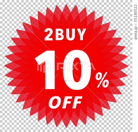 2BUY 10%OFF ラベル 2BUY 10%OFF ラベル 55180522