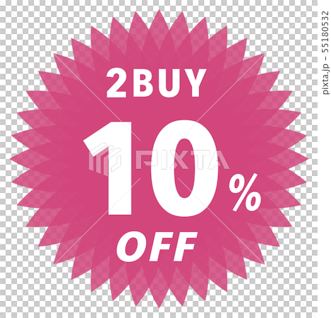 2BUY 10%OFF ラベル 55180532