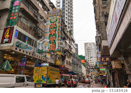 《香港》油麻地(ヤウマティ)の街並み 《香港》油麻地(ヤウマティ)の街並み 55183416