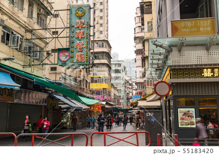 《香港》油麻地(ヤウマティ)の街並み 《香港》油麻地(ヤウマティ)の街並み 55183420