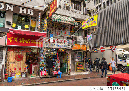 《香港》油麻地（ヤウマティ）の街並み 55183471