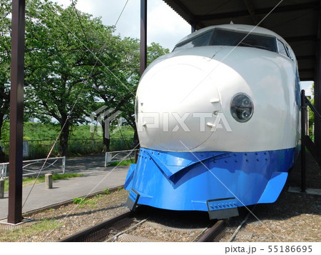 新幹線公園 新幹線0系電車 先頭車両の写真素材 [55186695] - PIXTA