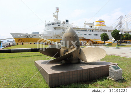 八甲田丸とプロペラ 55191225