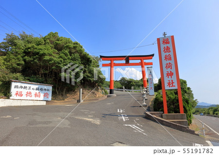 福徳稲荷神社_山口県下関市豊浦町大字宇賀2960_山口県観光スポット・名所 福徳稲荷神社_山口県下関市豊浦町大字宇賀2960_山口県観光スポット・名所 55191782