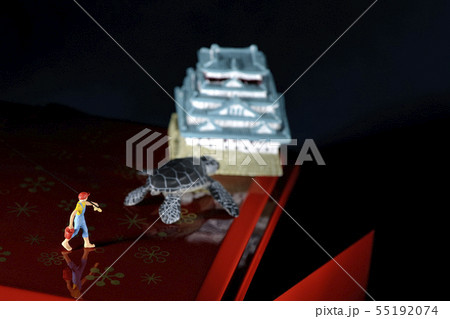 浦島太郎 55192074