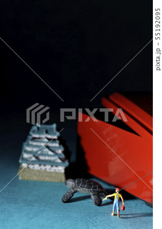 浦島太郎 浦島太郎 55192095