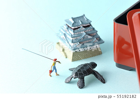 うらしま太郎 55192182