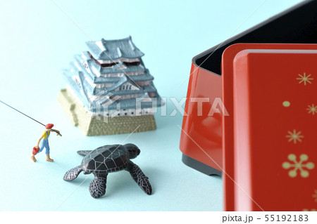 うらしま太郎 55192183