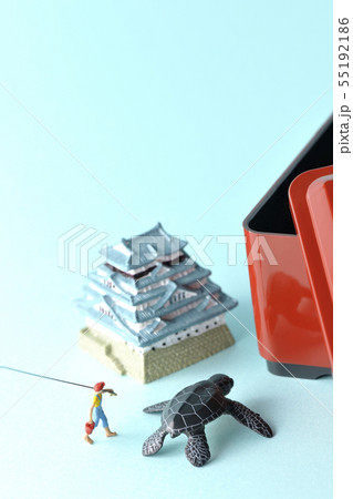 うらしま太郎 うらしま太郎 55192186