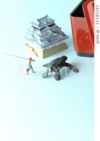 うらしま太郎 うらしま太郎 55192187