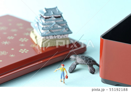 うらしま太郎 うらしま太郎 55192188