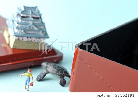 うらしま太郎 55192191