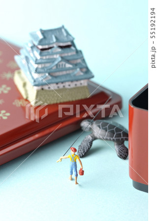 うらしま太郎 55192194