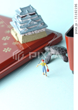 うらしま太郎 55192196