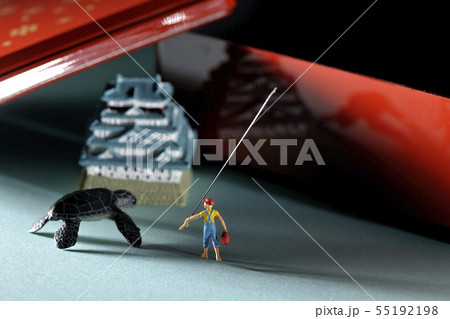 うらしま太郎 うらしま太郎 55192198