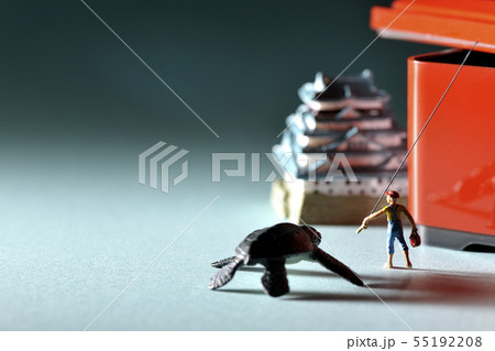 うらしま太郎 55192208