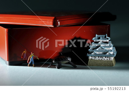 うらしま太郎 55192213