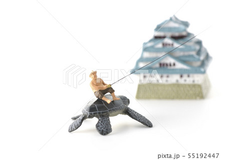 うらしま太郎 うらしま太郎 55192447